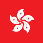 从中国运送至香港