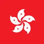 中国から香港への配送