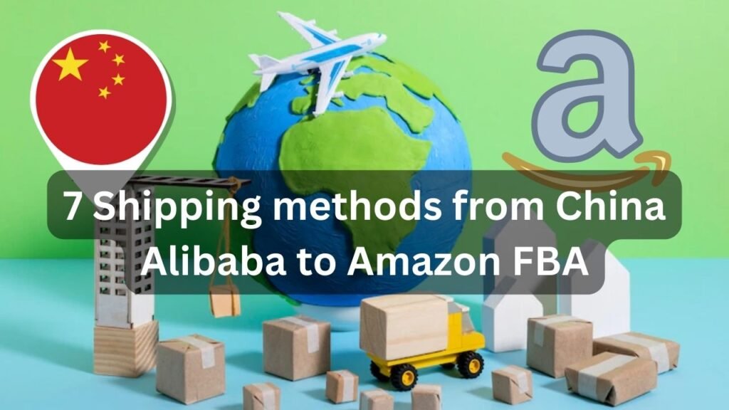 中国アリババからアマゾンFBAへの7つの配送方法