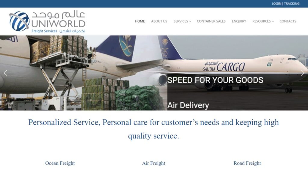خدمات الشحن من شركة يونيورلد
