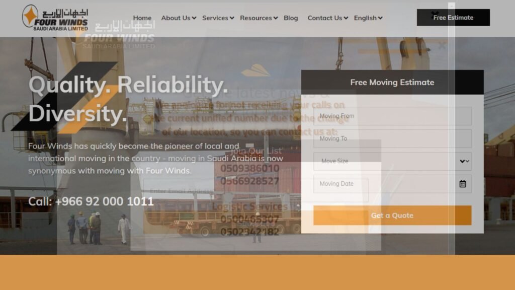 أربع رياح المملكة العربية السعودية