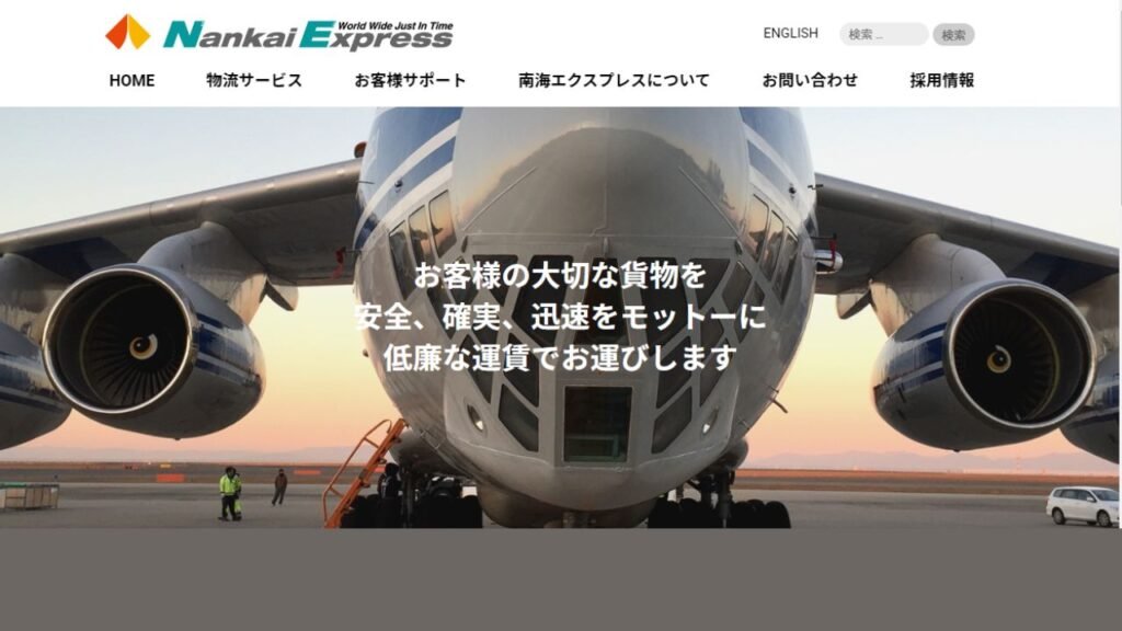 Nankai Express Co Ltd - Jepang