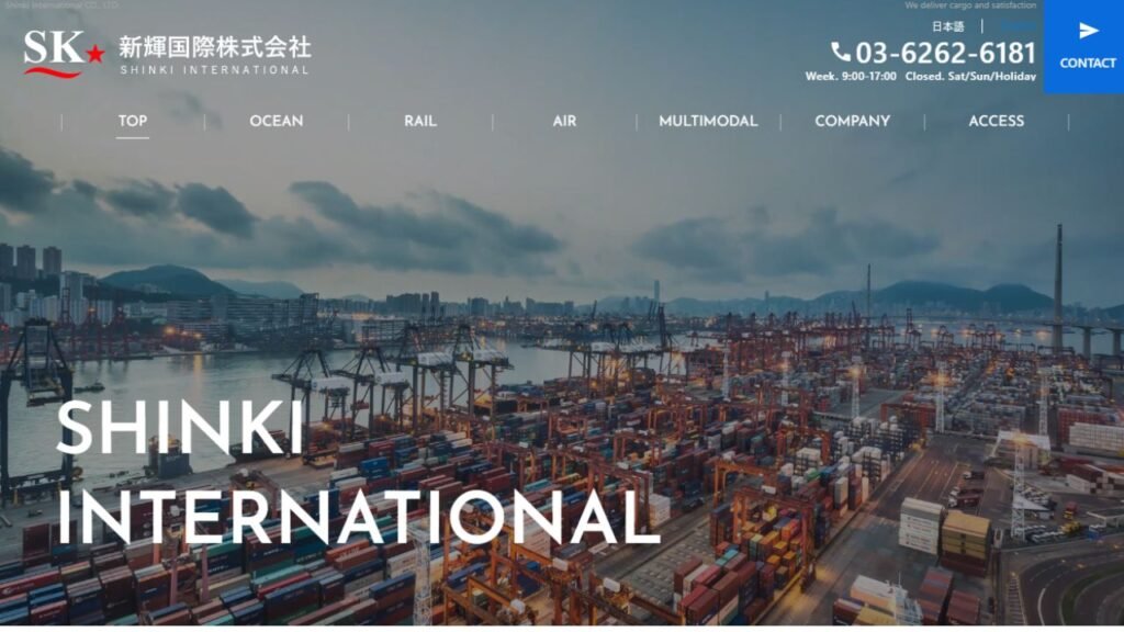 Shinki International Co., Ltd.