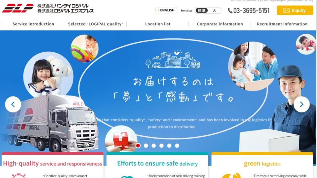 Bandai Logipal Inc.
