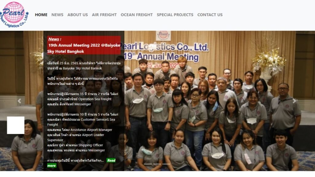Pearl Logistics Co., Ltd.