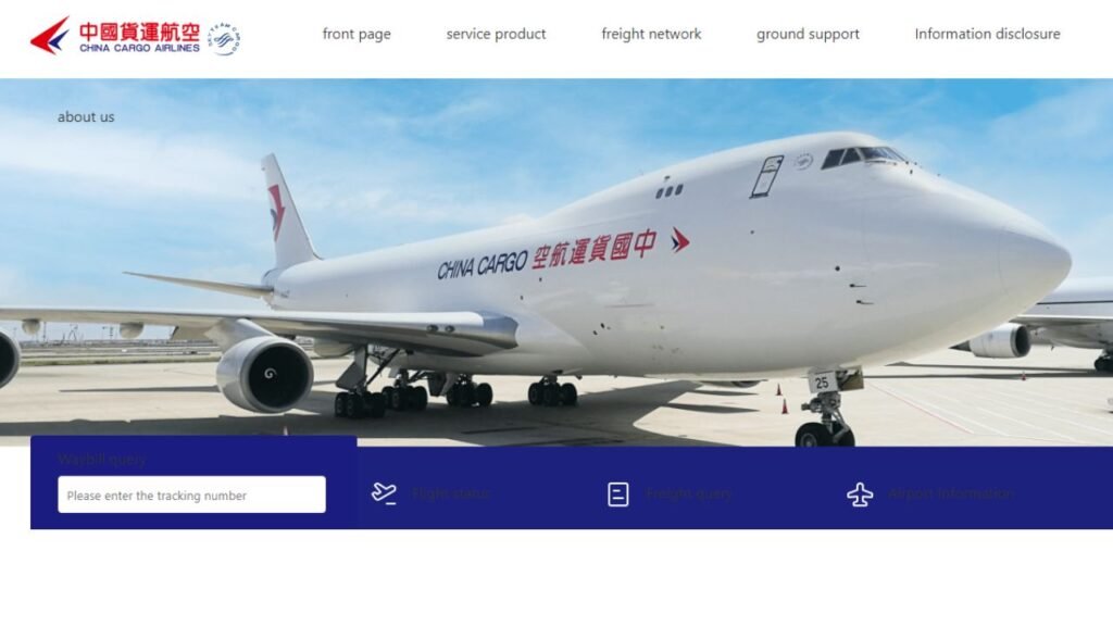 中国货运航空有限公司