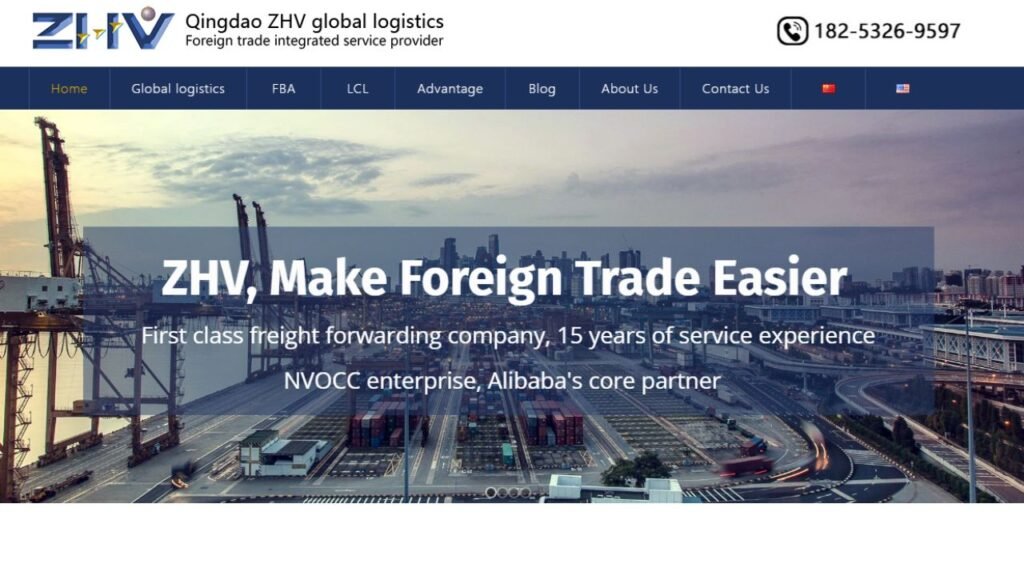 青岛中航国际物流有限公司